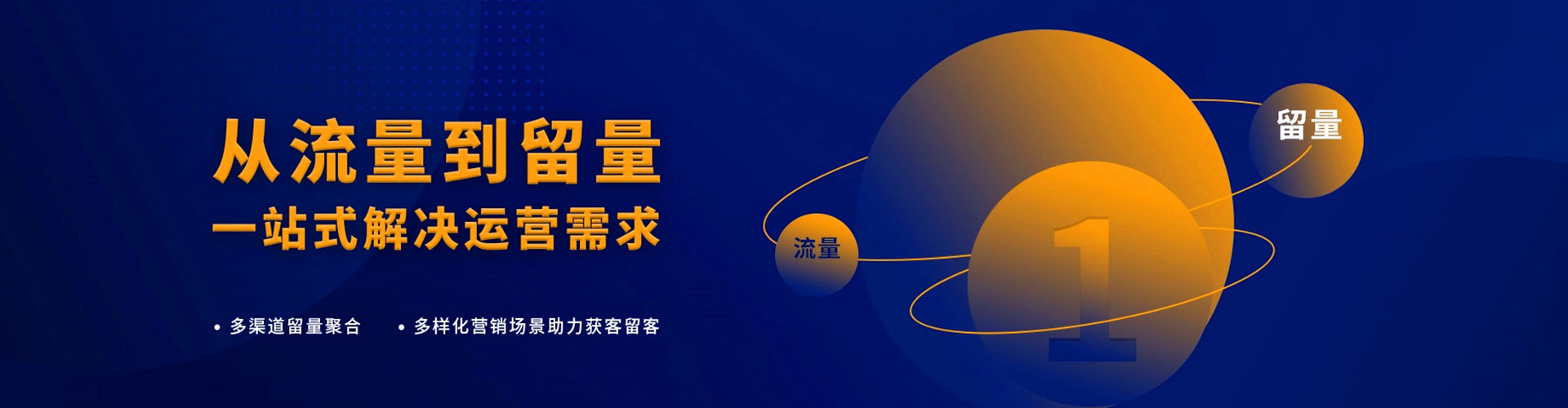 永兴百度竞价包年