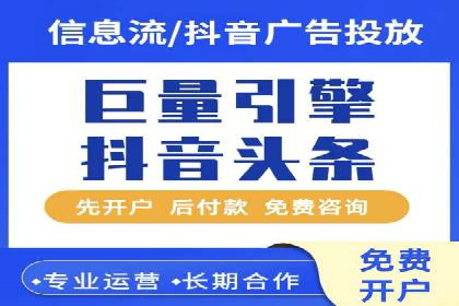从零开始：百度推广开户操作案例